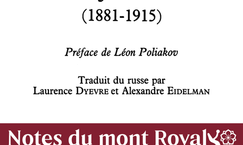 éd. du Cerf, coll. Toledot-Judaïsmes, Paris