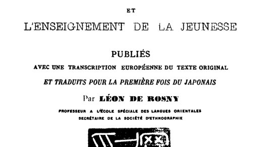 XIXᵉ siècle
